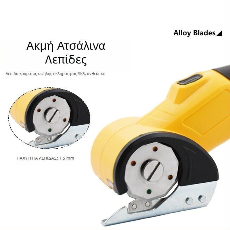 Ηλεκτρικά ψαλίδια για ύφασμα και δέρμα, επαναφορτιζόμενη μπαταρία λιθίου, 3.6V, γρήγορη κοπή