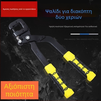 Πένσες διάτρησης οροφής για ελαφρύ χάλυβα σασί – εξοικονόμηση κόπου, χωρίς πριτσίνια, επαγγελματικό πλήρες σετ