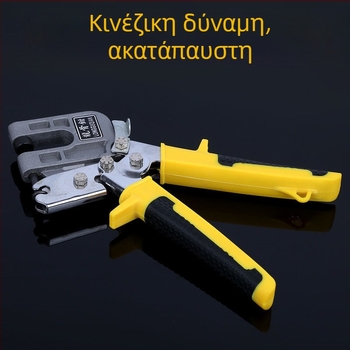 Πένσες διάτρησης οροφής για ελαφρύ χάλυβα σασί – εξοικονόμηση κόπου, χωρίς πριτσίνια, επαγγελματικό πλήρες σετ