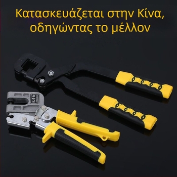 Πένσες διάτρησης οροφής για ελαφρύ χάλυβα σασί – εξοικονόμηση κόπου, χωρίς πριτσίνια, επαγγελματικό πλήρες σετ