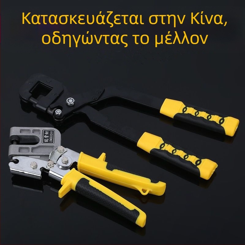 Πένσες διάτρησης οροφής για ελαφρύ χάλυβα σασί – εξοικονόμηση κόπου, χωρίς πριτσίνια, επαγγελματικό πλήρες σετ