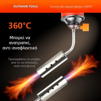 Cross the road Πιστόλι φλόγας 220 – εξωτερική ανάφλεξη, επεξεργασία κρέατος, φλογοβόλο για εστιατόριο σούσι, συσκευασία 120 τεμάχια
