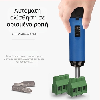 Κατσαβίδι ροπής με προκαθορισμένη ρύθμιση – Hemu, σώμα από ανθρακούχο χάλυβα