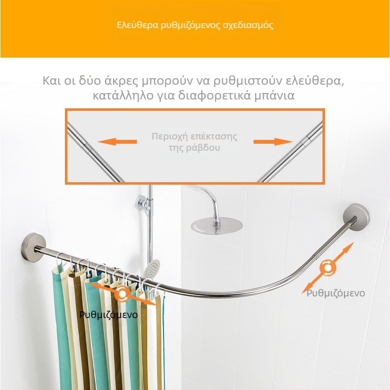 Ανοξείδωτη κυρτή ράβδος ντους σε σχήμα U, επεκτειόμενη, για μπάνιο, χωρίς οπές