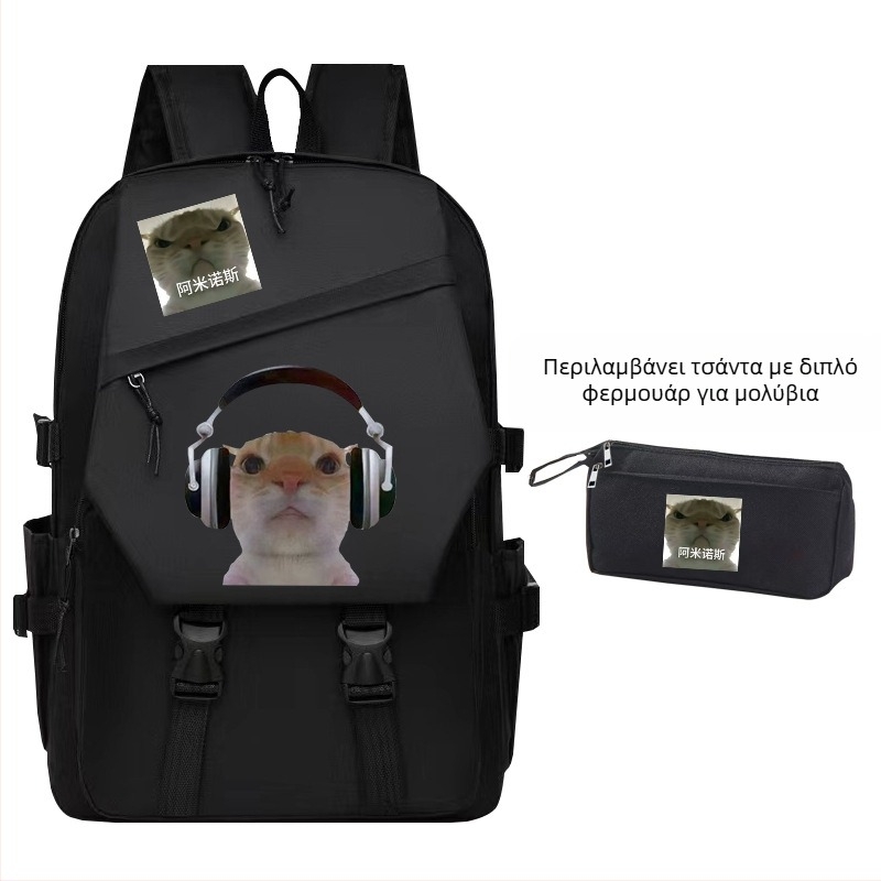 Σακίδιο πλάτης με έκφραση γάτας με μεγάλη κεφαλή και στραβό στόμα - Αδιάκριτο φύλο, για μαθητές 5-6 τάξης, Oxford ύφασμα, παιδικό και γλυκό στυλ, Φθινόπωρο 2024