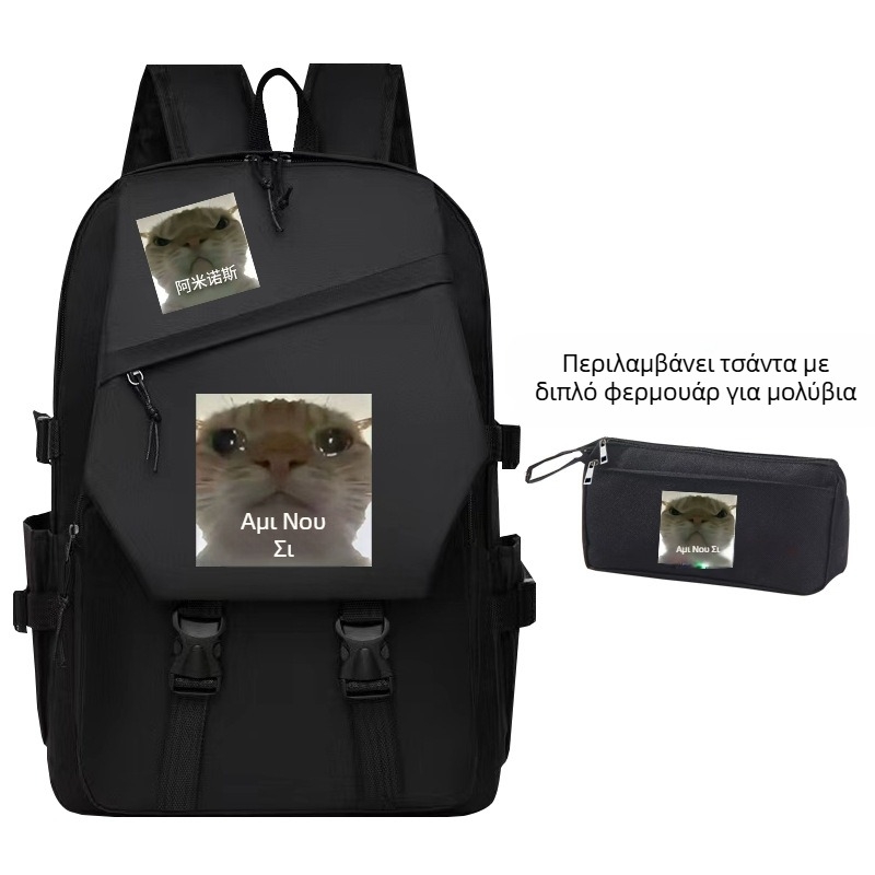 Σακίδιο πλάτης με έκφραση γάτας με μεγάλη κεφαλή και στραβό στόμα - Αδιάκριτο φύλο, για μαθητές 5-6 τάξης, Oxford ύφασμα, παιδικό και γλυκό στυλ, Φθινόπωρο 2024