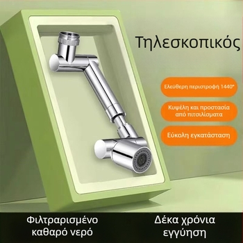 Βρύση με μηχανικό βραχίονα για νεροχύτη, 1440° περιστρεφόμενη έξοδος, σώμα από κράμα, μονοχειρικός έλεγχος, ηλεκτροπλατιωμένη επιφάνεια, εύρος λειτουργίας 0-80°C