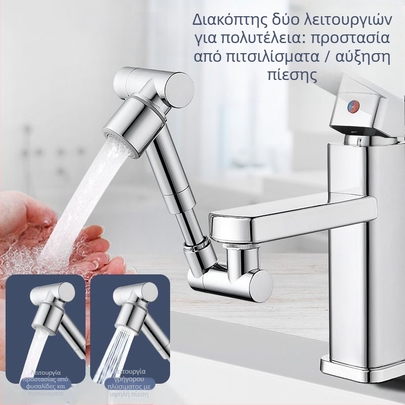 Βρύση με μηχανικό βραχίονα για νεροχύτη, 1440° περιστρεφόμενη έξοδος, σώμα από κράμα, μονοχειρικός έλεγχος, ηλεκτροπλατιωμένη επιφάνεια, εύρος λειτουργίας 0-80°C