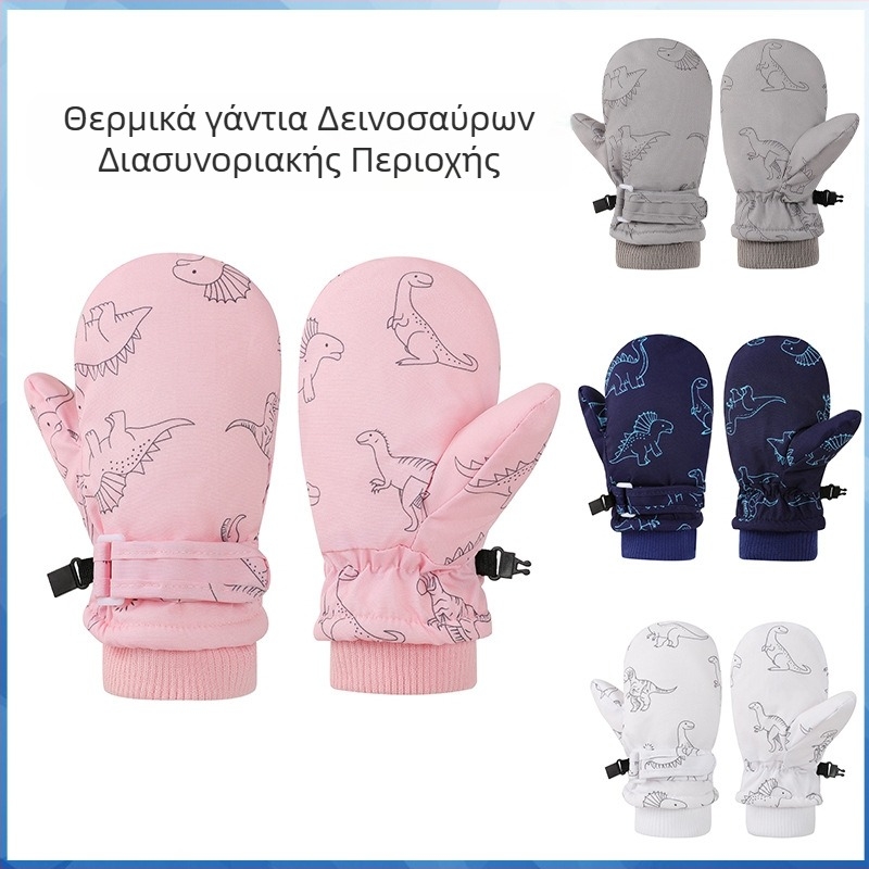 Παιδικά γάντια σκι μιτών με σχέδιο δεινοσαύρου, unisex, 2–8 ετών, πολυεστέρας