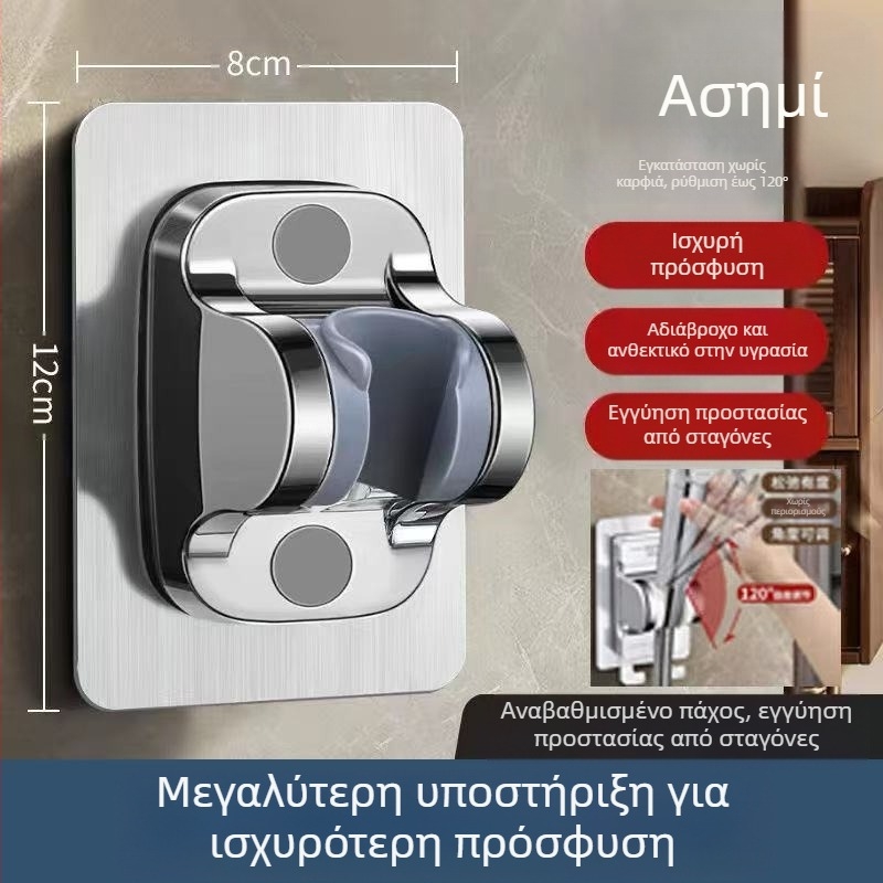 Χωρίς διάτρηση, καθολικό στήριγμα κεφαλής ντους με βεντούζα, ρυθμιζόμενη βάση μπάνιου, ABS υλικό, ηλεκτροπλατιωμένη επιφάνεια