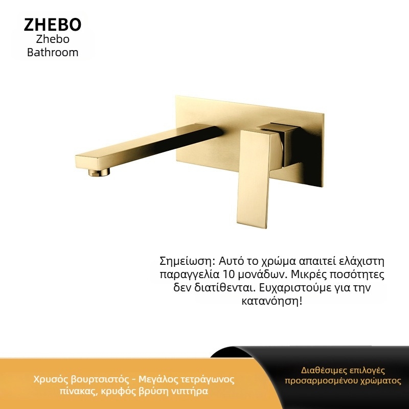 Κρυφό σετ ντουζ και μπαταρία νιπτήρα από χαλκό, τοίχου, κεραμικός δίσκος βαλβίδας, διπλή κατασκευή, ηλεκτροχρωμιωμένη επίστρωση