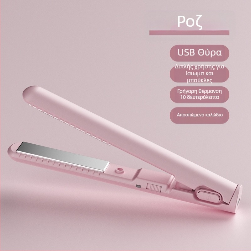 Μίνι USB ισιωτήρας/ψαλίδι μαλλιών – διπλής χρήσης για ίσιωμα και μπούκλες, χωρίς ζημιά στα μαλλιά; θέρμανση από τουρμαλινό κεραμικό; συμβατό με εξωτερική power bank; 13W/5V; ρυθμιζόμενη θερμοκρασία