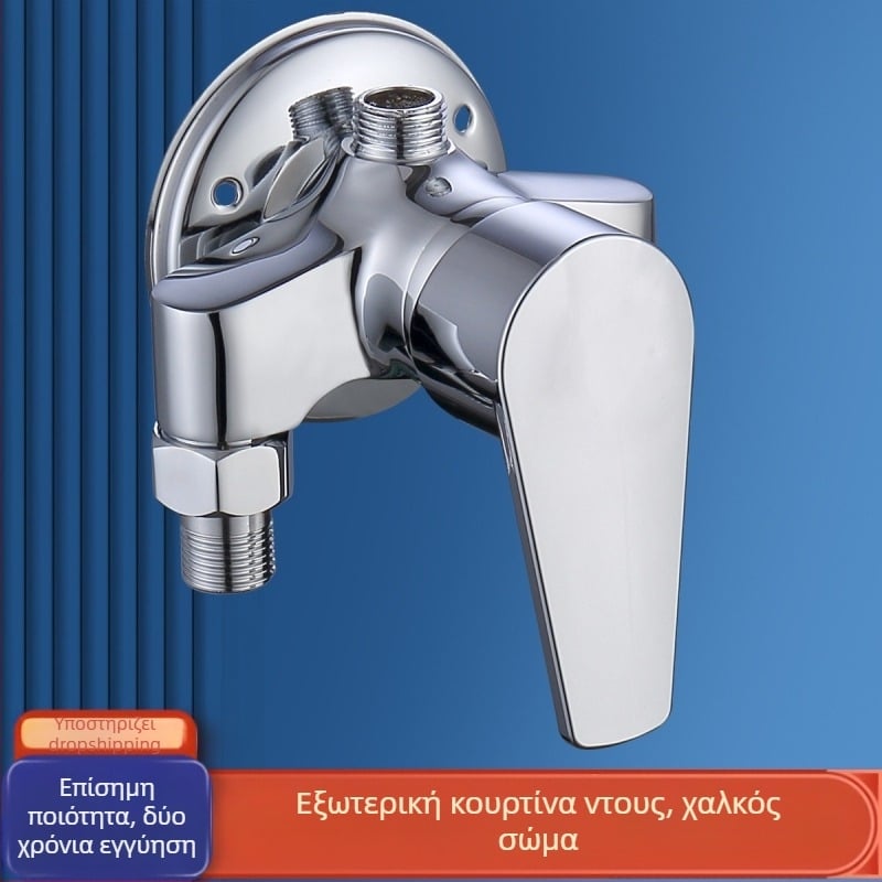 Σετ ντους από χαλκό, μοντέλο H-3401; εγκατάσταση με σπειρώματα; λειτουργίες βροχής και ψεκασμού; χρωμιωμένη επιφάνεια; θερμοκρασία λειτουργίας 5–80°C