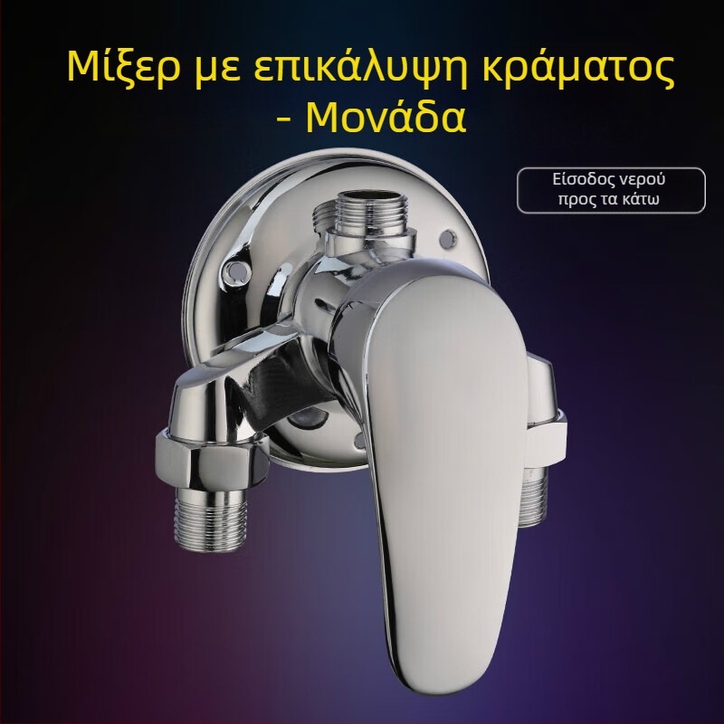 Σετ ντους από χαλκό, μοντέλο H-3401; εγκατάσταση με σπειρώματα; λειτουργίες βροχής και ψεκασμού; χρωμιωμένη επιφάνεια; θερμοκρασία λειτουργίας 5–80°C