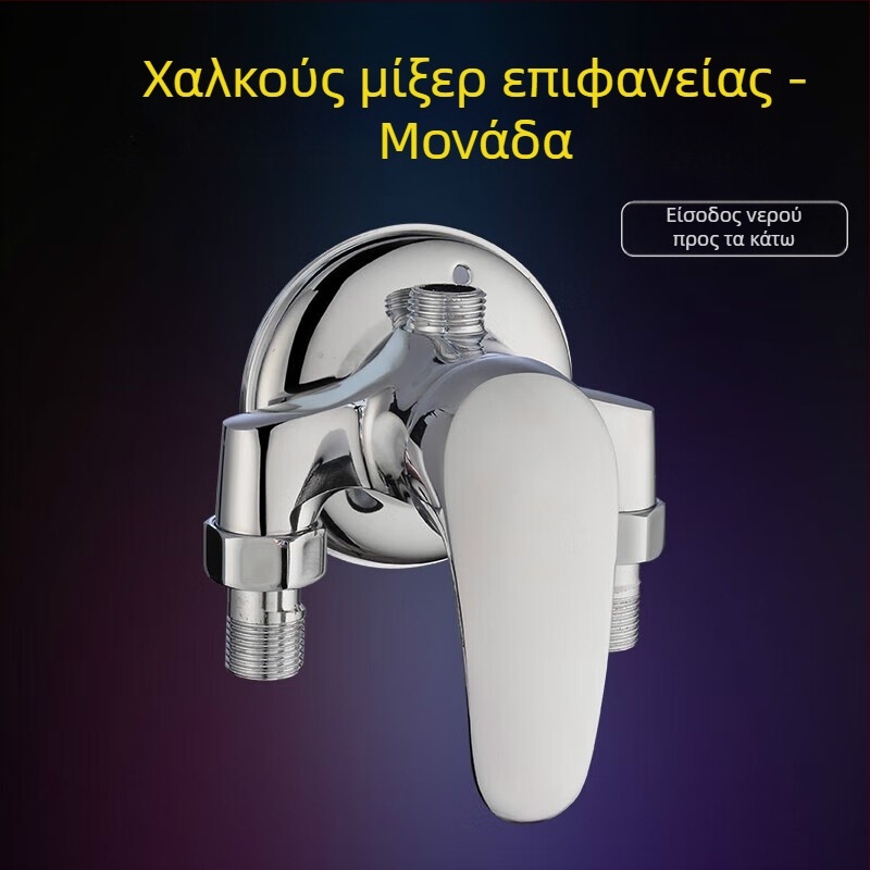 Σετ ντους από χαλκό, μοντέλο H-3401; εγκατάσταση με σπειρώματα; λειτουργίες βροχής και ψεκασμού; χρωμιωμένη επιφάνεια; θερμοκρασία λειτουργίας 5–80°C