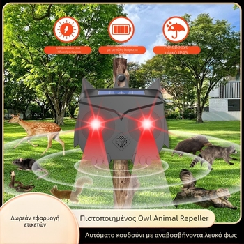 Υπερηχητικός Απωθητής Ζώων P666 – Απωθητικό για Ποντίκια, Επαναφορτιζόμενος, 200 kHz, 5 W, περίβλημα PC/ABS