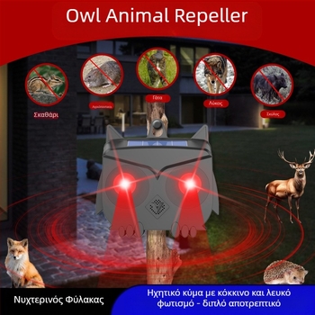 Υπερηχητικός Απωθητής Ζώων P666 – Απωθητικό για Ποντίκια, Επαναφορτιζόμενος, 200 kHz, 5 W, περίβλημα PC/ABS