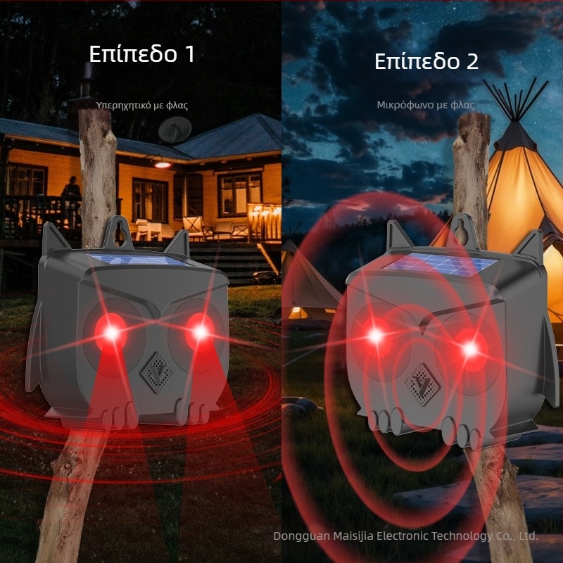 Υπερηχητικός Απωθητής Ζώων P666 – Απωθητικό για Ποντίκια, Επαναφορτιζόμενος, 200 kHz, 5 W, περίβλημα PC/ABS