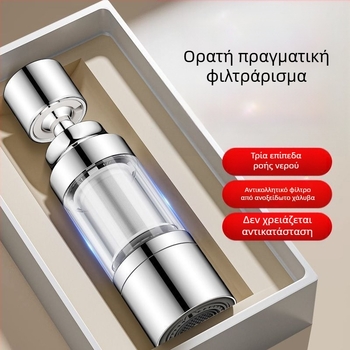 Φίλτρο βρύσης κουζίνας – κυλινδρική κεφαλή κατά των πιτσιλισμάτων, ανοξείδωτο ατσάλι, ματ φινίρισμα, περιστρεφόμενη εγκατάσταση, ενιαίος σχεδιασμός