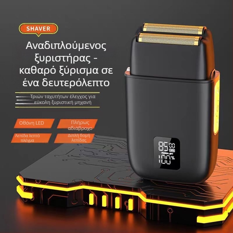 Ηλεκτρική ξυριστική μηχανή με ενσωματωμένη μπαταρία λιθίου, αδιάβροχη, κεφαλή κοπής από ανοξείδωτο ατσάλι, καθαρισμός ολόκληρου του σώματος με πλύσιμο