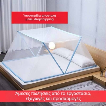 Διπλό πτυσσόμενο δίχτυ κατά των κουνουπιών για κρεβάτι - χωρίς εγκατάσταση, κατάλληλο για φοιτητικό δωμάτιο, για δύο άτομα, πολυεστερικό ύφασμα, σωλήνας υαλοβάμβακα