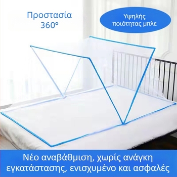 Διπλό πτυσσόμενο δίχτυ κατά των κουνουπιών για κρεβάτι - χωρίς εγκατάσταση, κατάλληλο για φοιτητικό δωμάτιο, για δύο άτομα, πολυεστερικό ύφασμα, σωλήνας υαλοβάμβακα