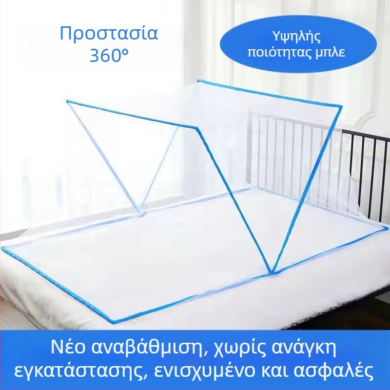 Διπλό πτυσσόμενο δίχτυ κατά των κουνουπιών για κρεβάτι - χωρίς εγκατάσταση, κατάλληλο για φοιτητικό δωμάτιο, για δύο άτομα, πολυεστερικό ύφασμα, σωλήνας υαλοβάμβακα