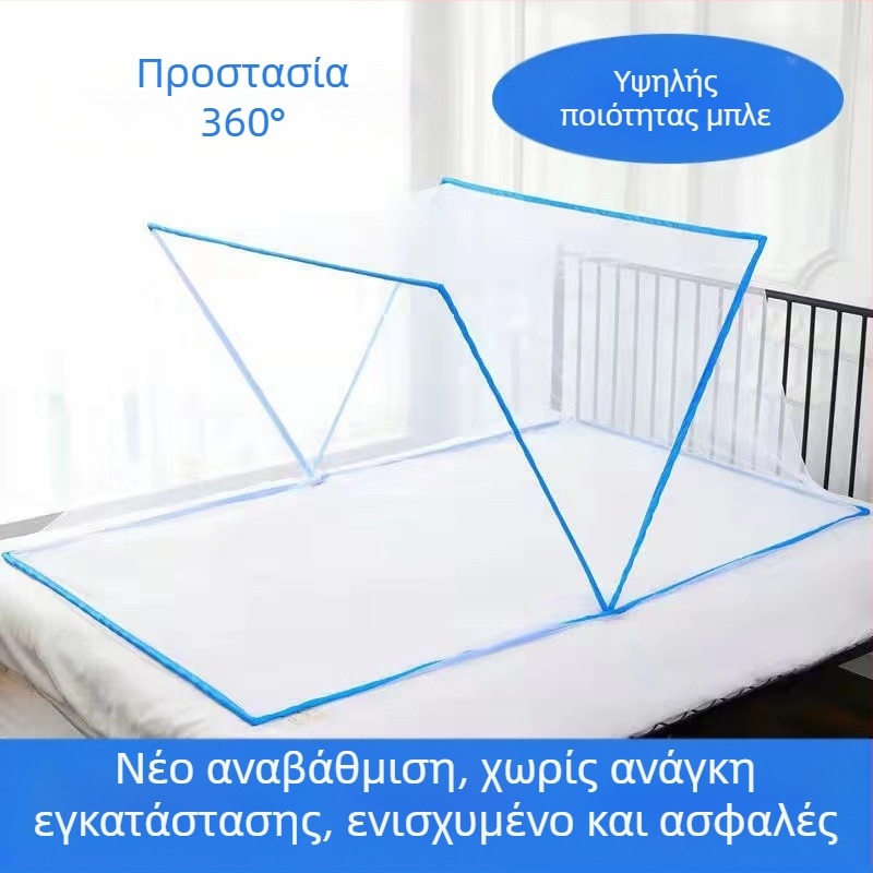 Διπλό πτυσσόμενο δίχτυ κατά των κουνουπιών για κρεβάτι - χωρίς εγκατάσταση, κατάλληλο για φοιτητικό δωμάτιο, για δύο άτομα, πολυεστερικό ύφασμα, σωλήνας υαλοβάμβακα