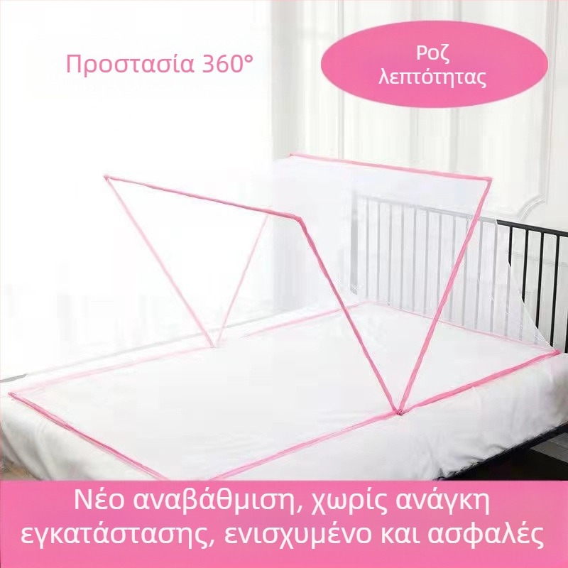 Διπλό πτυσσόμενο δίχτυ κατά των κουνουπιών για κρεβάτι - χωρίς εγκατάσταση, κατάλληλο για φοιτητικό δωμάτιο, για δύο άτομα, πολυεστερικό ύφασμα, σωλήνας υαλοβάμβακα