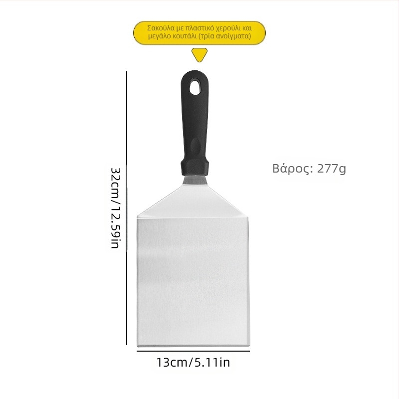 Σπατούλα από ανοξείδωτο ατσάλι με λαβή από beech wood, για μπάρμπεκιου, πανκέικ και μπριζόλες