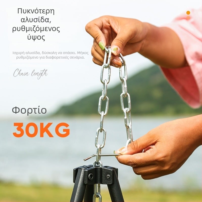 Mount Rock εξωτερικός τρίποδας φωτιάς και κρεμάστρα δοχείων — κράμα αλουμινίου, φορητός, ελαφρύς, διπλής χρήσης