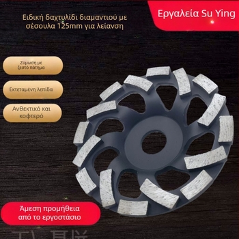 Δίσκος λείανσης σε σχήμα μπολ με διαμάντι – υψηλής ποιότητας ειδικά διαμορφωμένος τροχός για επεξεργασία πετρών, συνδετικό: διαμαντόσκονη, διαδικασία: σύντηξη