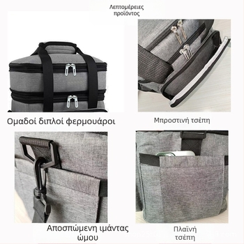 Τσάντα ψύξης για αυτοκίνητο και πικνίκ – 18L χωρητικότητα, διπλού στρώματος μόνωση με αλουμινόφυλλο, Oxford ύφασμα, φορητή με ιμάντα cross-body