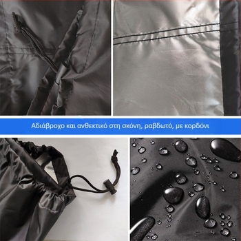 Πολυεστερικό κάλυμμα για κυκλικό μπάρμπεκιου και φούρνο, προσαρμόσιμο, μοντέρνο μινιμαλιστικό στυλ