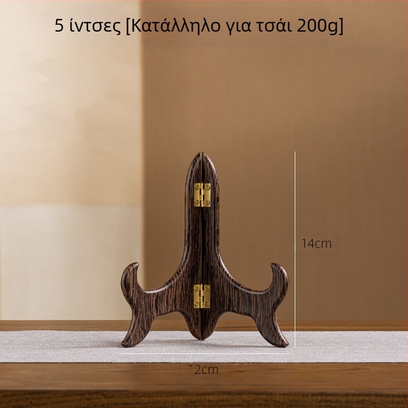 Στήριγμα Pu'er για τεμάχια τσαγιού — πλαστικό με φινίρισμα ξύλου, βάση προβολής σε κινεζικό στυλ