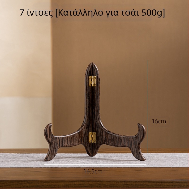 Στήριγμα Pu'er για τεμάχια τσαγιού — πλαστικό με φινίρισμα ξύλου, βάση προβολής σε κινεζικό στυλ