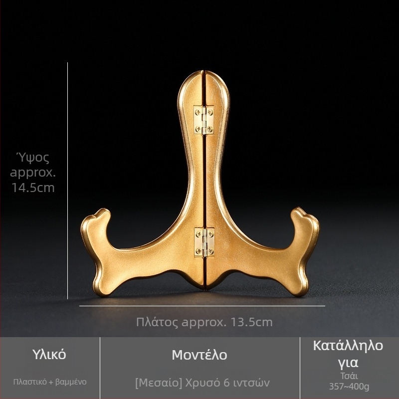 Στήριγμα Pu'er για τεμάχια τσαγιού — πλαστικό με φινίρισμα ξύλου, βάση προβολής σε κινεζικό στυλ