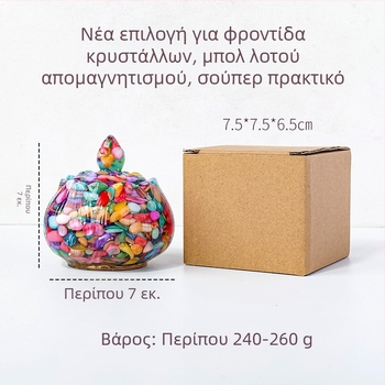 Apeng Crystal μπολ λωτού από εποξική ρητίνη με θραύσματα κρυστάλλων, κρυσταλλικό διακοσμητικό για διακόσμηση και αποθήκευση, μπολ αποδημαγνήτισης