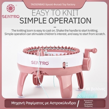 Μηχανή πλέξης με 48 βελόνες, χειροκίνητη, για κασκόλ — παιδικό DIY παιχνίδι ρόλων