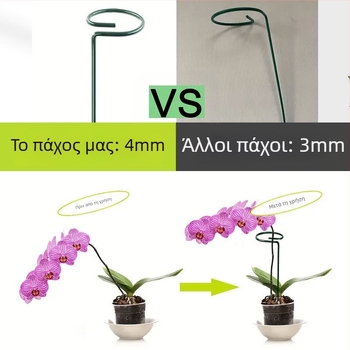 Μεταλλική στήριξη λουλουδιών, βάση δαπέδου, μετακινήσιμη, μινιμαλιστικό στυλ, Xiyue