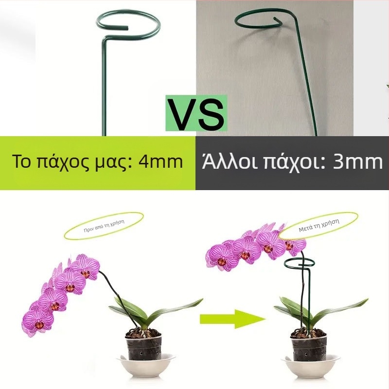 Μεταλλική στήριξη λουλουδιών, βάση δαπέδου, μετακινήσιμη, μινιμαλιστικό στυλ, Xiyue