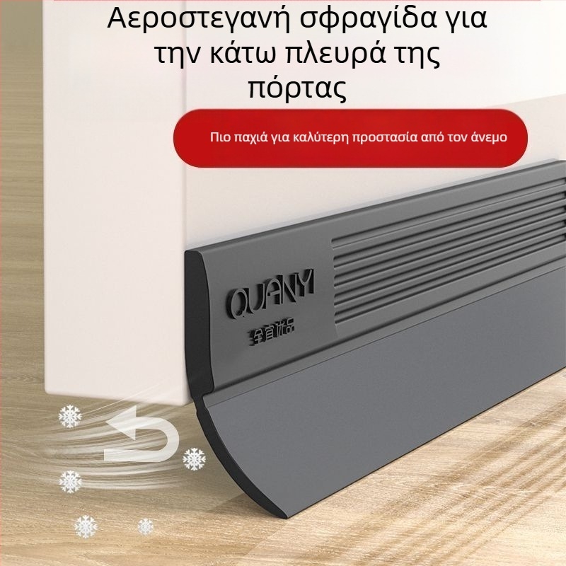 Λωρίδα στεγανοποίησης κάτω από την πόρτα — Ανθεκτική στον άνεμο, ηχομόνωση, κατά εντόμων, κατά κατσαρίδων; Μάρκα Kaixin; Τύπος: Default items; Συμβατά μοντέλα: Default items; Επεξεργασία: Όχι