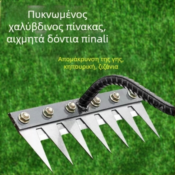 Πολυλειτουργικό εργαλείο ζιζανίων με αποσπώμενο ρακέλ, ενισχυμένο γάντζο και σκαλιστήρα για ανάστροφη εδάφους, οικιακή χρήση