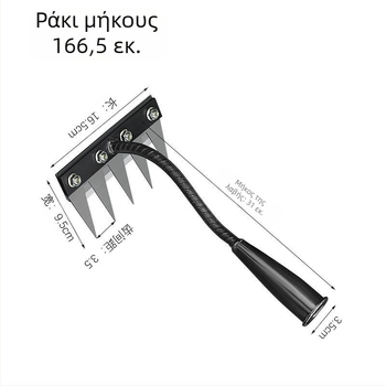 Πολυλειτουργικό εργαλείο ζιζανίων με αποσπώμενο ρακέλ, ενισχυμένο γάντζο και σκαλιστήρα για ανάστροφη εδάφους, οικιακή χρήση