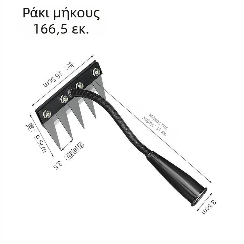 Πολυλειτουργικό εργαλείο ζιζανίων με αποσπώμενο ρακέλ, ενισχυμένο γάντζο και σκαλιστήρα για ανάστροφη εδάφους, οικιακή χρήση
