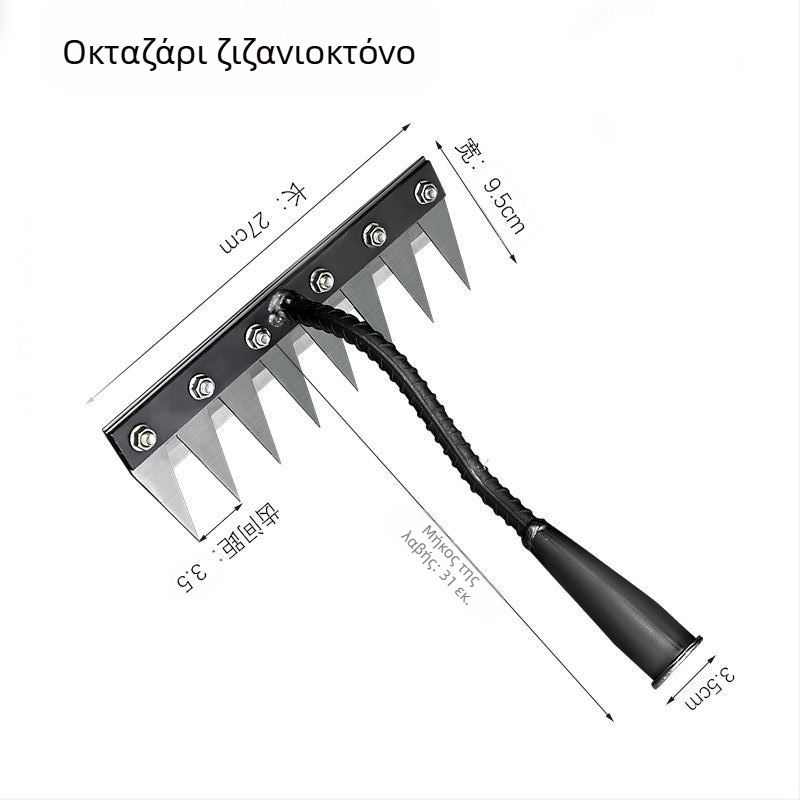 Πολυλειτουργικό εργαλείο ζιζανίων με αποσπώμενο ρακέλ, ενισχυμένο γάντζο και σκαλιστήρα για ανάστροφη εδάφους, οικιακή χρήση