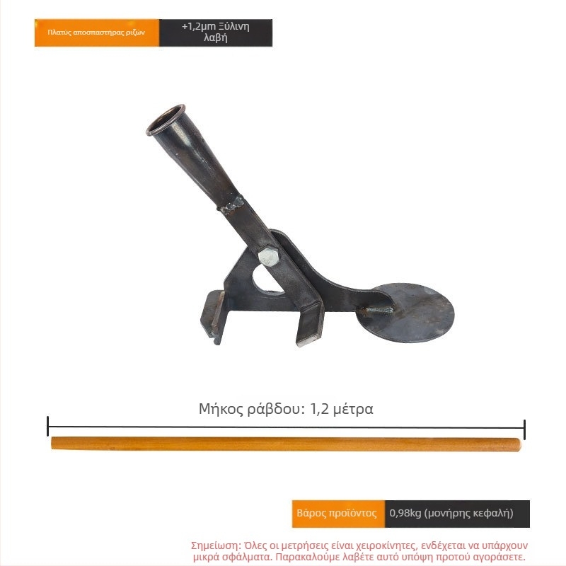 Εργαλείο ανάσυρσης βλαστών για γεωργία: αποδοτικό στην αφαίρεση βλαστών από μάνιόκα (cassava), μελιτζά, βαμβάκι, καπνό, ριζώματα καλαμποκιού και καυτερές πιπεριές