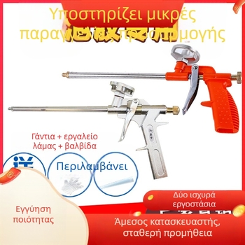 Πλήρως μεταλλικό πιστόλι αφρού πολυουρεθανης για στεγανοποίηση; πιστόλι αφρού κόλλας
