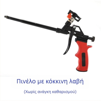 Πλήρως μεταλλικό πιστόλι αφρού πολυουρεθανης για στεγανοποίηση; πιστόλι αφρού κόλλας