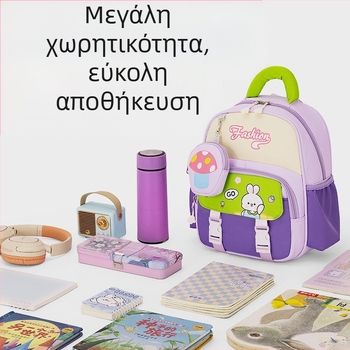 Νάιλον τσάντα νηπιαγωγείου, με ιμάντες αερόσφυξης, ανθεκτική και μειώνει το φορτίο, μοτίβο ζώων
